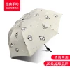 Dù Che Mưa Nắng Tự Động Chống Tia Cực Tím Hoạt Hình Dễ Thương Cho Nữ - Giảm Giá 184801đ 9