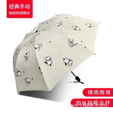 Dù Che Mưa Nắng Tự Động Chống Tia Cực Tím Hoạt Hình Dễ Thương Cho Nữ - Giảm Giá 184801đ 9 Dù Che Mưa Nắng Tự Động Chống Tia Cực Tím Hoạt Hình Dễ Thương Cho Nữ - Giảm Giá 184801đ 9