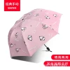 Dù Che Mưa Nắng Tự Động Chống Tia Cực Tím Hoạt Hình Dễ Thương Cho Nữ - Giảm Giá 184801đ 10