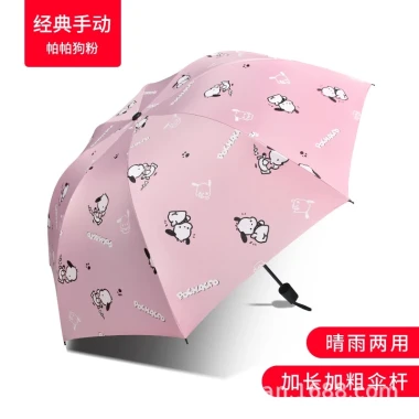 Dù Che Mưa Nắng Tự Động Chống Tia Cực Tím Hoạt Hình Dễ Thương Cho Nữ - Giảm Giá 184801đ 10 Dù Che Mưa Nắng Tự Động Chống Tia Cực Tím Hoạt Hình Dễ Thương Cho Nữ - Giảm Giá 184801đ 10