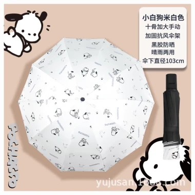 Dù Che Mưa Nắng Tự Động Chống Tia Cực Tím Hoạt Hình Dễ Thương Cho Nữ - Giảm Giá 184801đ 15 Dù Che Mưa Nắng Tự Động Chống Tia Cực Tím Hoạt Hình Dễ Thương Cho Nữ - Giảm Giá 184801đ 15