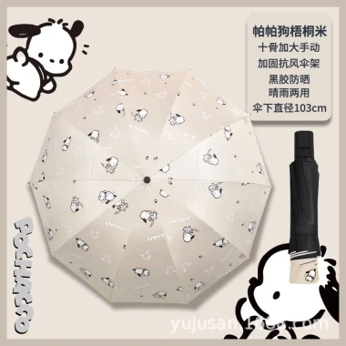 Dù Che Mưa Nắng Tự Động Chống Tia Cực Tím Hoạt Hình Dễ Thương Cho Nữ - Giảm Giá 184801đ 17 Dù Che Mưa Nắng Tự Động Chống Tia Cực Tím Hoạt Hình Dễ Thương Cho Nữ - Giảm Giá 184801đ 17