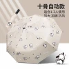 Dù Che Mưa Nắng Tự Động Chống Tia Cực Tím Hoạt Hình Dễ Thương Cho Nữ - Giảm Giá 184801đ 21