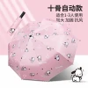 Dù Che Mưa Nắng Tự Động Chống Tia Cực Tím Hoạt Hình Dễ Thương Cho Nữ - Giảm Giá 184801đ 22