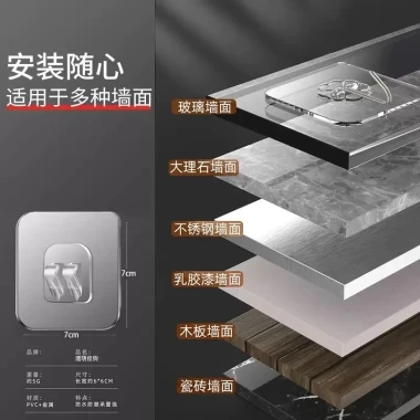 Đục Lỗ-Miễn Phí Mạnh Dính Móc Treo Tường Giá Chống Dính Đánh Dấu Miếng Dán Máy Sấy Tóc Miếng Dán Khung Sắt Phòng Tắm Móng Vuốt Khóa 4 Đục Lỗ-Miễn Phí Mạnh Dính Móc Treo Tường Giá Chống Dính Đánh Dấu Miếng Dán Máy Sấy Tóc Miếng Dán Khung Sắt Phòng Tắm Móng Vuốt Khóa 4