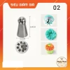 Đui bắt bông kem 3D thép không gỉ - Quả cầu sang trọng GIÁ CHỈ 18900Đ - CHẤT LƯỢNG CAO 5