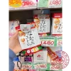 Enzyme giảm cân ngày‑đêm R40 vàng Nakatta Kotoni Nhật Bản - Giảm 17% chỉ 257.000 dong 2