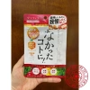 Enzyme giảm cân ngày‑đêm R40 vàng Nakatta Kotoni Nhật Bản - Giảm 17% chỉ 257.000 dong 4