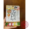 Enzyme giảm cân ngày‑đêm R40 vàng Nakatta Kotoni Nhật Bản - Giảm 17% chỉ 257.000 dong 6