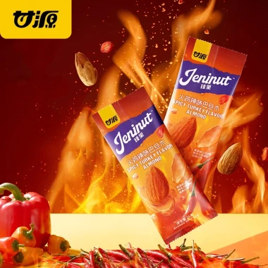 Ganyuan 3-9 gói hạt hạnh nhân vị gà tây hảo hạng, hương vị tuyệt vời, đồ ăn vặt tinh tế cho văn phòng.