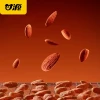 Ganyuan 3-9 gói hạt hạnh nhân vị gà tây hảo hạng, hương vị tuyệt vời, đồ ăn vặt tinh tế cho văn phòng. 5