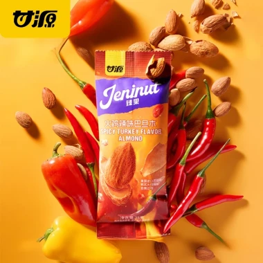 Ganyuan 3-9 gói hạt hạnh nhân vị gà tây hảo hạng, hương vị tuyệt vời, đồ ăn vặt tinh tế cho văn phòng.