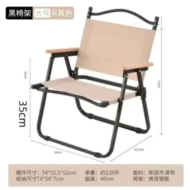 Ghế Dù Dã Ngoại Gấp Gọn - Vải Oxford 2 Lớp, Tiện Lợi Cho Camping & Du Lịch 4 Ghế Dù Dã Ngoại Gấp Gọn - Vải Oxford 2 Lớp, Tiện Lợi Cho Camping & Du Lịch 4