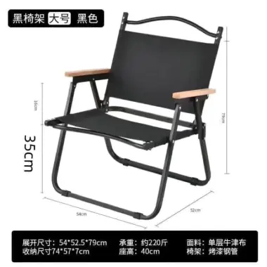 Ghế Dù Dã Ngoại Gấp Gọn - Vải Oxford 2 Lớp, Tiện Lợi Cho Camping & Du Lịch 5 Ghế Dù Dã Ngoại Gấp Gọn - Vải Oxford 2 Lớp, Tiện Lợi Cho Camping & Du Lịch 5