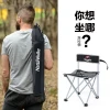 Ghế Xếp Mini Câu Cá NatureHike NH16J001-J Cực Bền - Giảm 21% Còn 350k 5