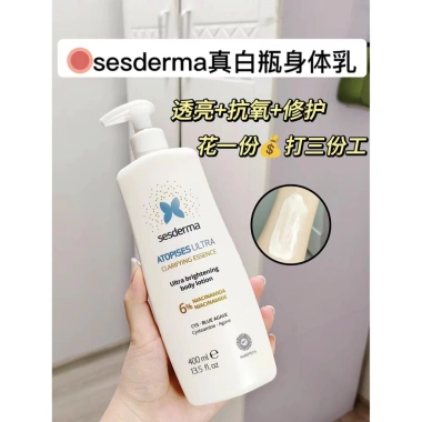 Giảm giá lớn Sesderma Niacinamide Tinh Chất 400ml - Dưỡng ẩm, làm sáng da toàn thân 4 Giảm giá lớn Sesderma Niacinamide Tinh Chất 400ml - Dưỡng ẩm, làm sáng da toàn thân 4