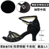 Giày Cao Gót Nhảy Latin 7.5cm Đế Mềm Cho Nữ Giá Cực Sỉ 179.549đ 3