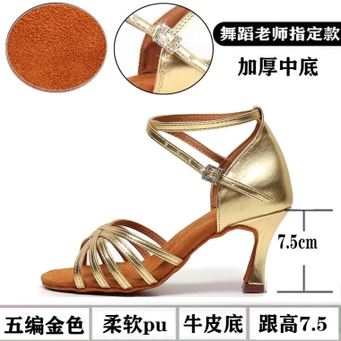 Giày Cao Gót Nhảy Latin 7.5cm Đế Mềm Cho Nữ Giá Cực Sỉ 179.549đ 6 Giày Cao Gót Nhảy Latin 7.5cm Đế Mềm Cho Nữ Giá Cực Sỉ 179.549đ 6