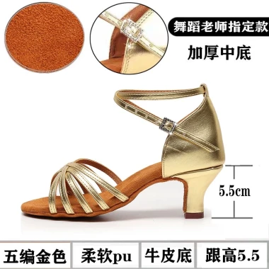 Giày Cao Gót Nhảy Latin 7.5cm Đế Mềm Cho Nữ Giá Cực Sỉ 179.549đ 7 Giày Cao Gót Nhảy Latin 7.5cm Đế Mềm Cho Nữ Giá Cực Sỉ 179.549đ 7