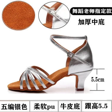 Giày Cao Gót Nhảy Latin 7.5cm Đế Mềm Cho Nữ Giá Cực Sỉ 179.549đ 13 Giày Cao Gót Nhảy Latin 7.5cm Đế Mềm Cho Nữ Giá Cực Sỉ 179.549đ 13