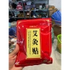 (GÓI 50 )Miếng Dán Ngải Cứu Giảm Đau Vai Gáy, Cột Sống, Đau Lưng, Thần Kinh Tọa, Tê Tay Chân Cao Dán(mã 995) 4