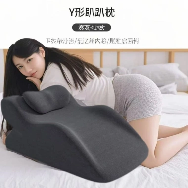 Gối đa năng 2 trong 1: Gối tình dục, gối ngủ, đệm cao hỗ trợ hông cặp đôi - Giảm giá 18%