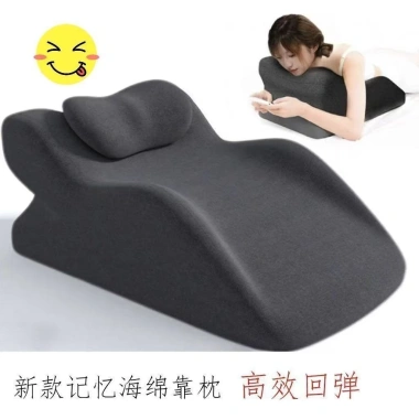 Gối đa năng 2 trong 1: Gối tình dục, gối ngủ, đệm cao hỗ trợ hông cặp đôi - Giảm giá 18%