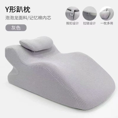 Gối đa năng 2 trong 1: Gối tình dục, gối ngủ, đệm cao hỗ trợ hông cặp đôi - Giảm giá 18%