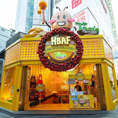 Hạnh nhân dày dặn HBAF đủ hương vị / 170g hoặc 190g / Vận chuyển từ Hàn Quốc 2
