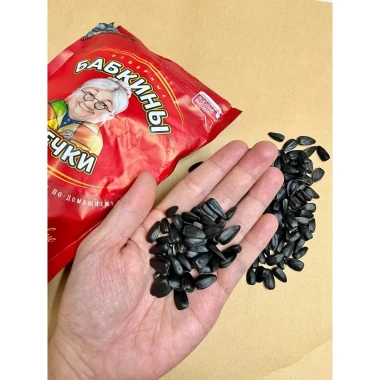 Hạt Hướng Dương Bà Già Nga 300g Loại Đặc Biệt - Ăn Vặt Siêu Ngon, Giá Chỉ 132k 3