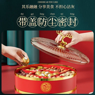 Hộ Gia Đình Xoay Hộp Kẹo Ngăn Khô Hạt Hướng Dương Nhẹ Sang Trọng - Giá chỉ 78 591 4