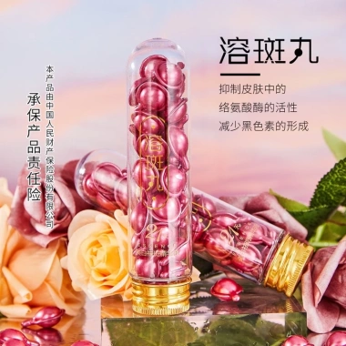 Hộp 21 Viên Tinh Chất Làm Trắng Da Loại Bỏ Tàn Nhang - Giá Giảm 45.000₫