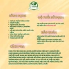 [Hộp 30 gói tặng Mật Ong + 2 gói thêm] Trà Chanh Dây Kim Quất Triệu Lộ Tư - Detox đẹp da, thanh nhiệt (CD) 3