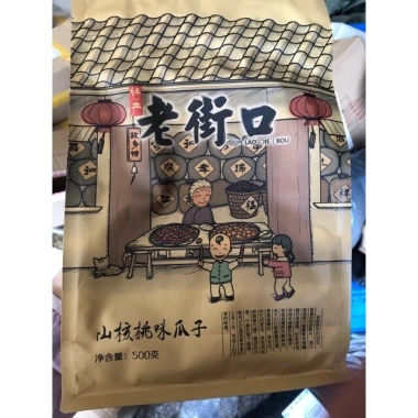 Hương Dương Caramen - Nước Hoa Caramel Đậm Đà, Giá Ưu Đãi 150.000₫ (Giá Gốc 186.000) 2 Hương Dương Caramen - Nước Hoa Caramel Đậm Đà, Giá Ưu Đãi 150.000₫ (Giá Gốc 186.000) 2