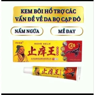 Kem Bôi Da Trị Nấm Ngứa Bọ Cạp Đỏ Giá Rẻ 10500đ - Nội Địa Trung Quốc Chính Hãng 2