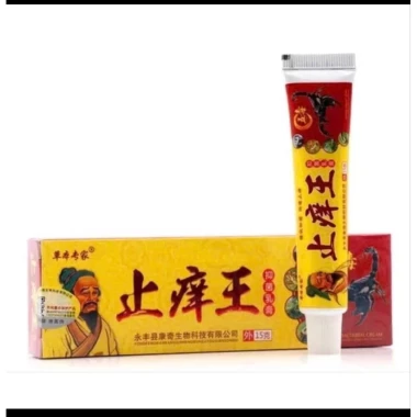 Kem Bôi Da Trị Nấm Ngứa Bọ Cạp Đỏ Giá Rẻ 10500đ - Nội Địa Trung Quốc Chính Hãng 3