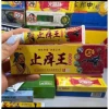 Kem Bôi Da Trị Nấm Ngứa Bọ Cạp Đỏ Giá Rẻ 10500đ - Nội Địa Trung Quốc Chính Hãng 4
