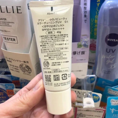 Kem Chống Nắng Allie Kanebo Extra UV Gel SPF50+ Miễn Thuế, Giá Rẻ 255444đ 4