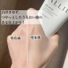 Kem Chống Nắng Allie Kanebo Extra UV Gel SPF50+ Miễn Thuế, Giá Rẻ 255444đ 6