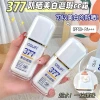 Kem Chống Nắng Nâng Tone Trắng Hồng Da Osufi 377 Che Khuyết Điểm Giá Cực Sốc Chỉ 280k 7