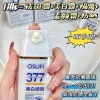 Kem Chống Nắng Nâng Tone Trắng Hồng Da Osufi 377 Che Khuyết Điểm Giá Cực Sốc Chỉ 280k 8