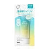 Kem Chống Nắng Skin Aqua Tone Up UV Nhật Bản 80g - Giảm 27k, Chỉ 130k, Bảo Vệ Da Khỏi Tia UV 11
