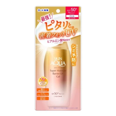 Kem Chống Nắng Skin Aqua Tone Up UV Nhật Bản 80g - Giảm 27k, Chỉ 130k, Bảo Vệ Da Khỏi Tia UV 15