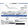 Kem đêm Transino whitening Repair Cream 35g Nhật Bản 5