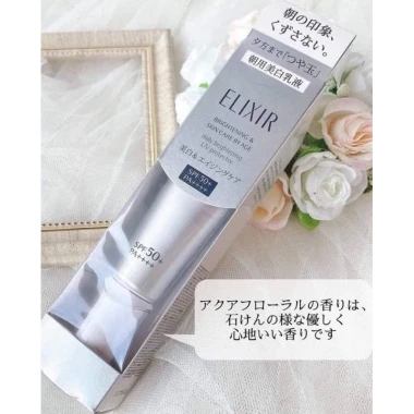 Kem dưỡng ngày và chống nắng Elixir 11