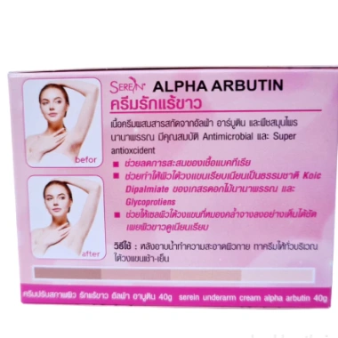 Kem xóa thâm nách vĩnh viễn Seren 3 Day Thái Lan - Giá 87.500₫, hiệu 3 ngày 7 Kem xóa thâm nách vĩnh viễn Seren 3 Day Thái Lan - Giá 87.500₫, hiệu 3 ngày 7