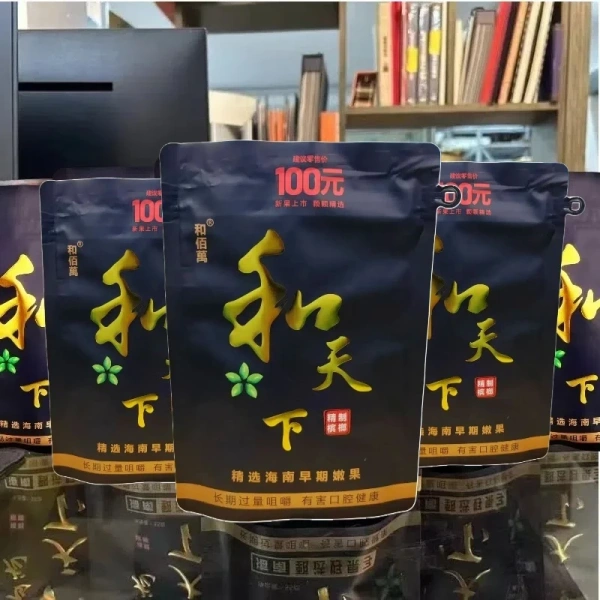 Hình ảnh sản phẩm Kẹo Cau Khô Trung Quốc Cao Cấp, Hàng Xịn Chuẩn Vị, Giữ Ấm Cơ Thể, Tỉnh Táo, Gói 48g