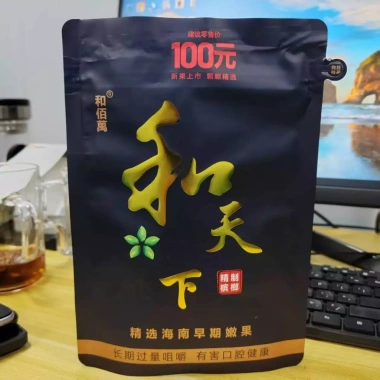 Kẹo Cau Khô Trung Quốc Cao Cấp, Hàng Xịn Chuẩn Vị, Giữ Ấm Cơ Thể, Tỉnh Táo, Gói 48g 6
