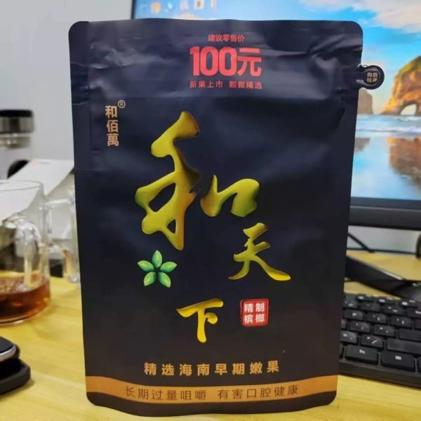Hình ảnh sản phẩm Kẹo Cau Khô Trung Quốc Cao Cấp, Hàng Xịn Chuẩn Vị, Giữ Ấm Cơ Thể, Tỉnh Táo, Gói 48g