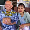 Kẹo Cu Đơ Đặc Sản Hà Tĩnh - Cu Đơ Ông Bà Thư Viện Loại Vừa 1 Hộp 5 Cái Giá Tốt 94k 5